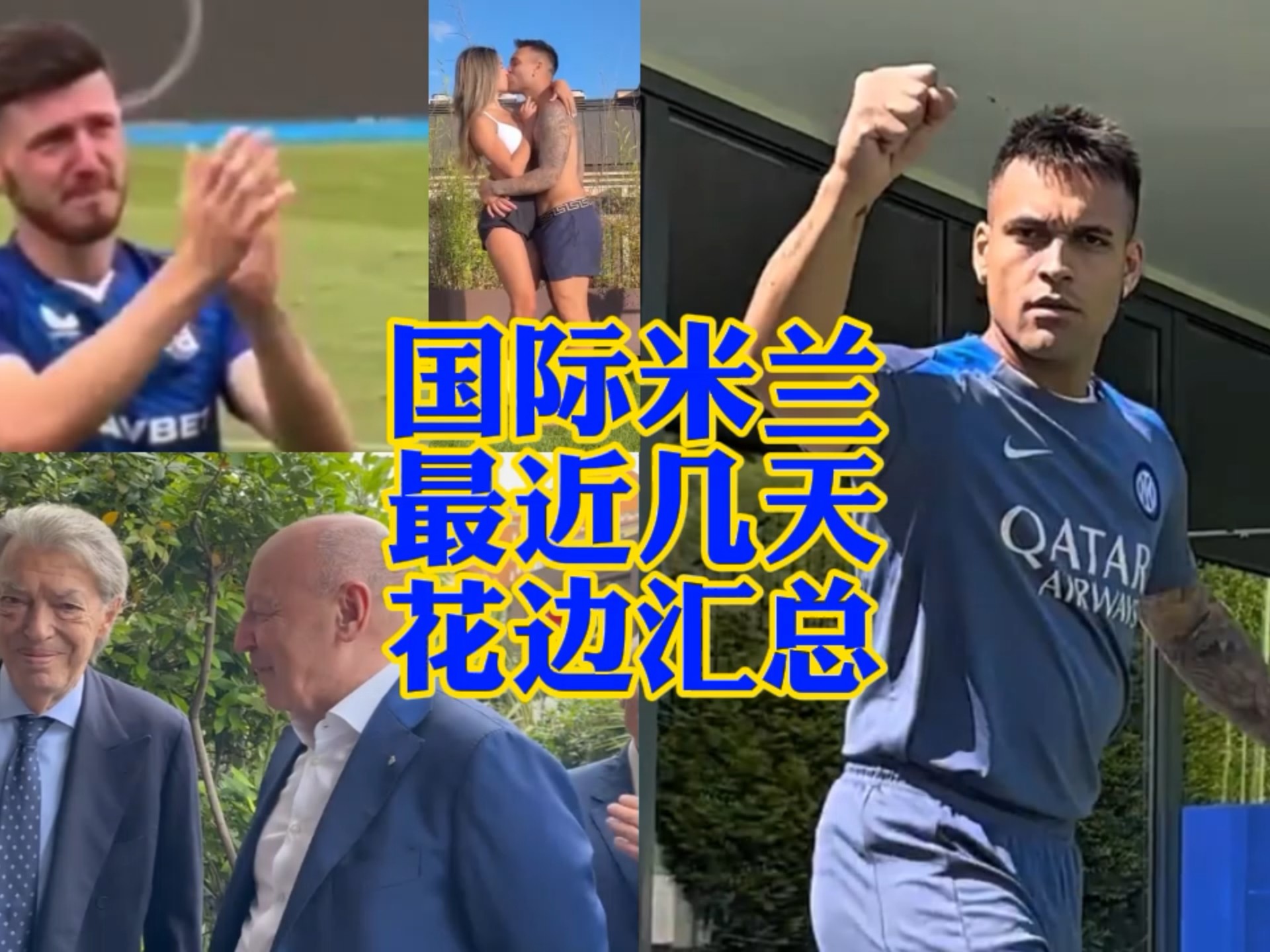 闻名于世