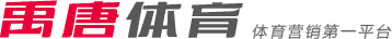 深厚的球员