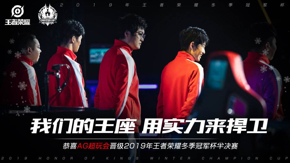 知名围棋手