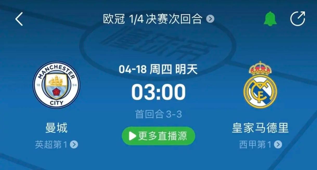 新的辉煌