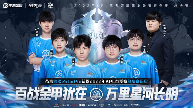 上的表现作