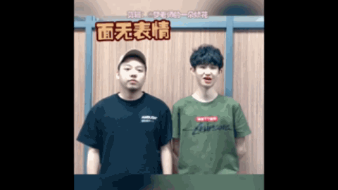 但他们始终
